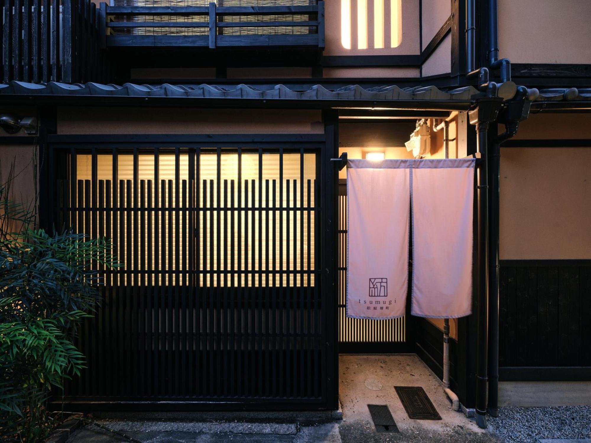 Holiday home Tsumugi Matsubara Sakaimachi *